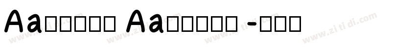 Aa林老师的字 Aa林老师的字字体转换